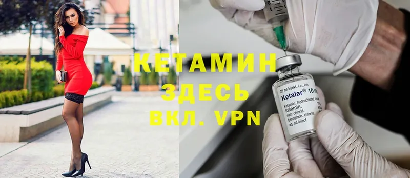 KRAKEN ТОР  Менделеевск  КЕТАМИН ketamine 