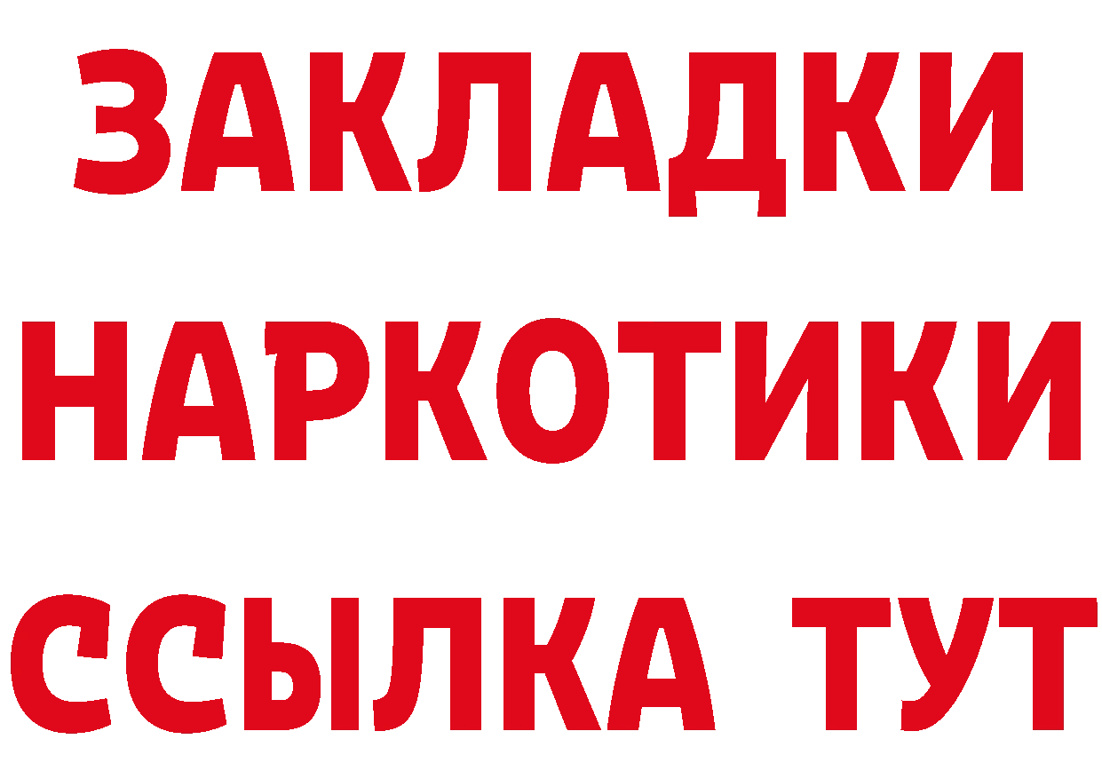 КЕТАМИН ketamine tor это blacksprut Менделеевск