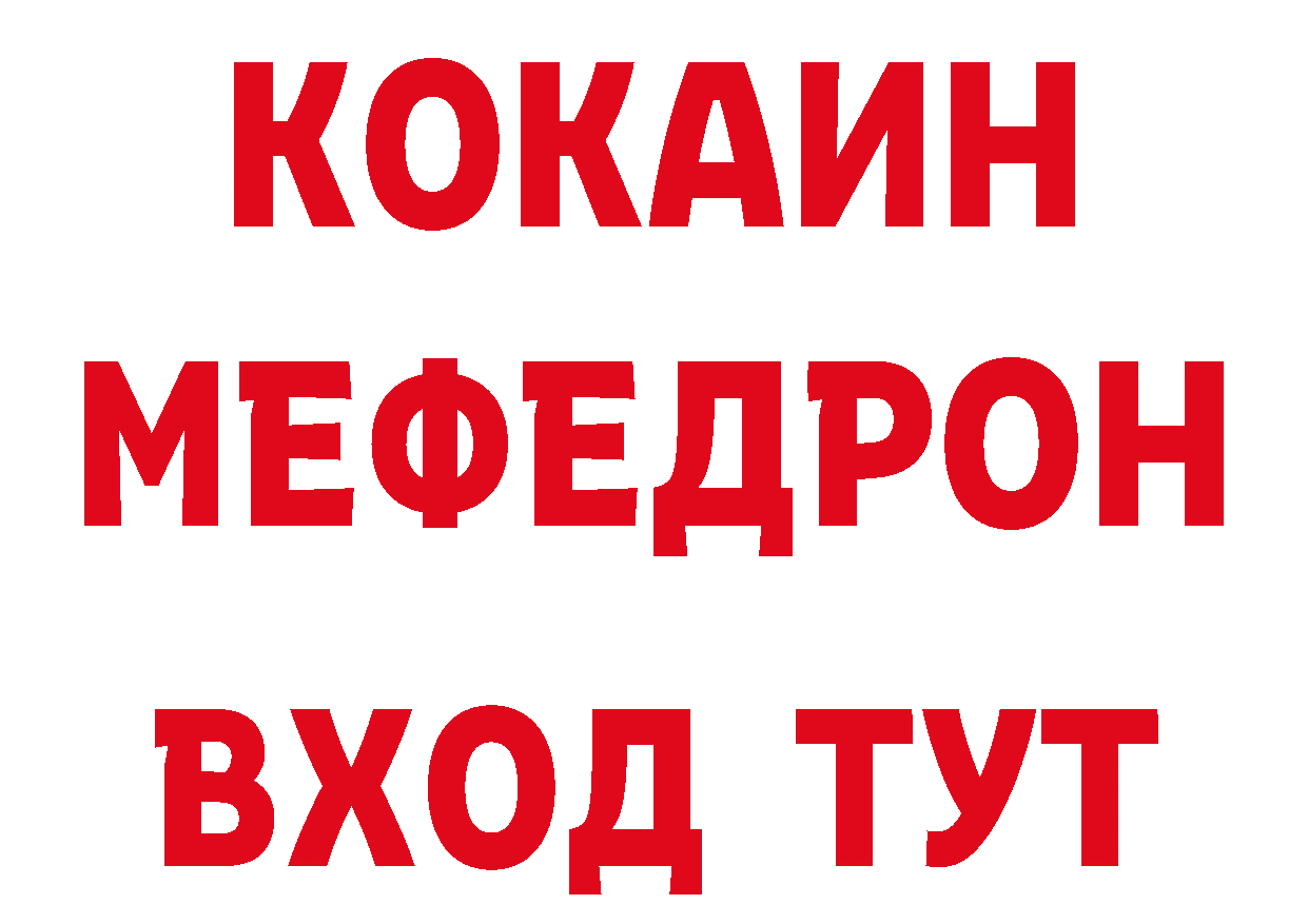 Амфетамин Розовый как зайти сайты даркнета блэк спрут Менделеевск